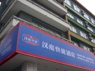 Hanting Hotel Dalian Huanghe Road Zhongshan Park Branch ภายนอก รูปภาพ